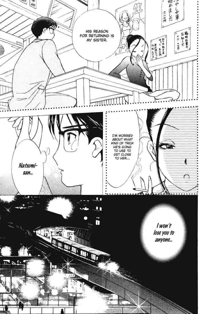 Orange Yane no Chiisana Ie Chapter 33 26